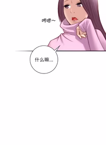 Page 27 of 手工饰品工厂 | 秘密工坊 | Secret Workshop 1-30 - preview thumbnail