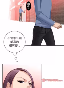 Page 29 of 手工饰品工厂 | 秘密工坊 | Secret Workshop 1-30 - preview thumbnail