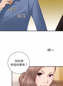 Page 32 of 手工饰品工厂 | 秘密工坊 | Secret Workshop 1-30 - preview thumbnail