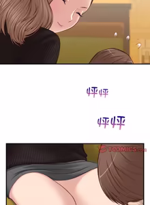 Page 33 of 手工饰品工厂 | 秘密工坊 | Secret Workshop 1-30 - preview thumbnail