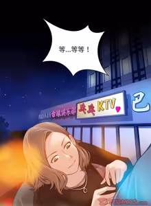 Page 37 of 手工饰品工厂 | 秘密工坊 | Secret Workshop 1-30 - preview thumbnail
