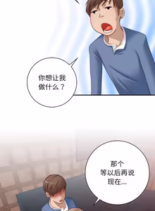 Page 39 of 手工饰品工厂 | 秘密工坊 | Secret Workshop 1-30 - preview thumbnail