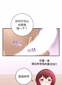 Page 48 of 手工饰品工厂 | 秘密工坊 | Secret Workshop 1-30 - preview thumbnail