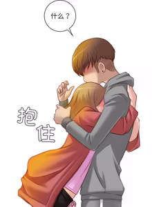 Page 52 of 手工饰品工厂 | 秘密工坊 | Secret Workshop 1-30 - preview thumbnail