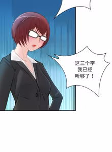 Page 58 of 手工饰品工厂 | 秘密工坊 | Secret Workshop 1-30 - preview thumbnail