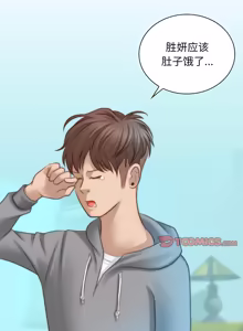 Page 60 of 手工饰品工厂 | 秘密工坊 | Secret Workshop 1-30 - preview thumbnail