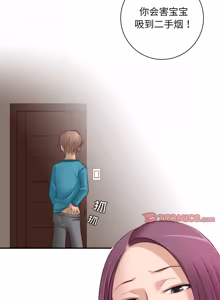 Page 67 of 手工饰品工厂 | 秘密工坊 | Secret Workshop 1-30 - preview thumbnail