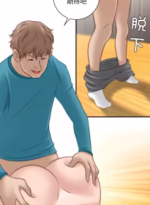 Page 68 of 手工饰品工厂 | 秘密工坊 | Secret Workshop 1-30 - preview thumbnail