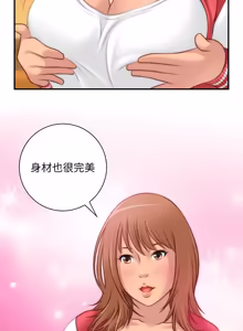 Page 89 of 手工饰品工厂 | 秘密工坊 | Secret Workshop 1-30 - preview thumbnail