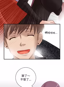 Page 97 of 手工饰品工厂 | 秘密工坊 | Secret Workshop 1-30 - preview thumbnail