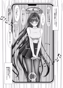 Page 6 of リオの寝取られ尻フェチSEXデート - preview thumbnail