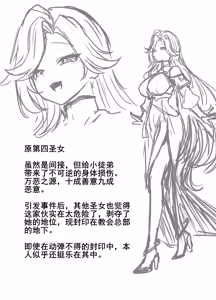 Page 84 of Iitsuke o Yabutta Odeshi-chan ga Oshishou-sama ni Shiborareru Hanashi | 违反了嘱咐的小徒弟被师父榨取的故事 - preview thumbnail