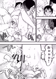Page 19 of 部活少年輪姦連続絶頂鬼レイプ！ - preview thumbnail