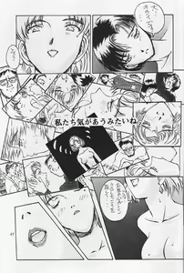 Page 48 of Akagi Ritsuko Hen - Ritsuko Akagi Edition - preview thumbnail
