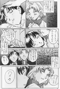 Page 51 of Akagi Ritsuko Hen - Ritsuko Akagi Edition - preview thumbnail