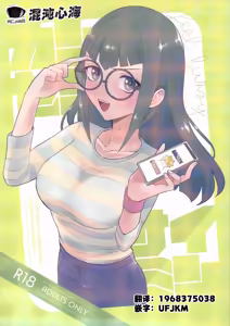 Kanzen Saimin — hentai manga cover on Fhentai