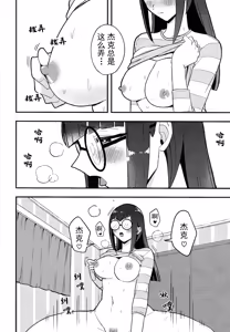 Page 17 of Kanzen Saimin - preview thumbnail