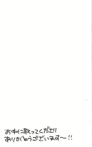 Page 30 of Kanzen Saimin - preview thumbnail