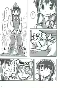 Page 22 of touhou shota goudou - preview thumbnail