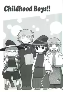 Page 58 of touhou shota goudou - preview thumbnail