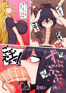 Page 11 of Futanari Kouhai-tachi no Seiyoku Shori Iin ni Erabarete Shimaimashita. - preview thumbnail
