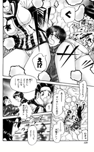 Page 119 of Shocking Boy Original - preview thumbnail