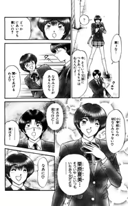 Page 12 of Shocking Boy Original - preview thumbnail