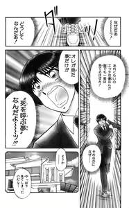 Page 8 of Shocking Boy Original - preview thumbnail