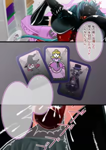 Page 17 of Snowbright VS Perverted Monster Possessed Princess 1-4 - preview thumbnail