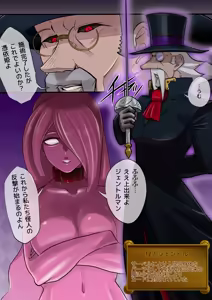 Page 20 of Snowbright VS Perverted Monster Possessed Princess 1-4 - preview thumbnail