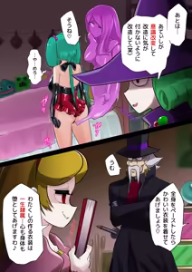 Page 22 of Snowbright VS Perverted Monster Possessed Princess 1-4 - preview thumbnail