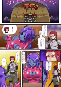 Page 2 of Adventurer in a succubus costume at the casino - preview thumbnail