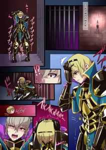 Page 9 of タクミ強制タクミ鎧ドール化 1+2 - preview thumbnail