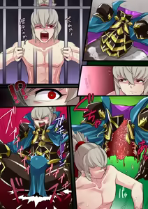 Page 10 of タクミ強制タクミ鎧ドール化 1+2 - preview thumbnail