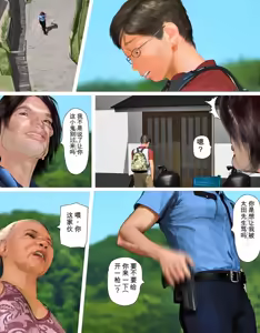 Page 11 of Today's Misako 2025-D（发财个人ai汉化） - preview thumbnail
