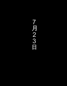 Page 19 of Today's Misako 2025-D（发财个人ai汉化） - preview thumbnail