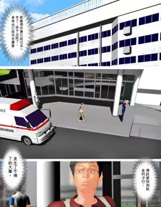 Page 2 of Today's Misako 2025-D（发财个人ai汉化） - preview thumbnail