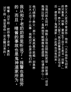 Page 21 of Today's Misako 2025-D（发财个人ai汉化） - preview thumbnail