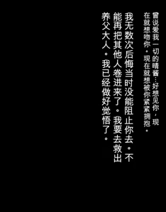 Page 22 of Today's Misako 2025-D（发财个人ai汉化） - preview thumbnail