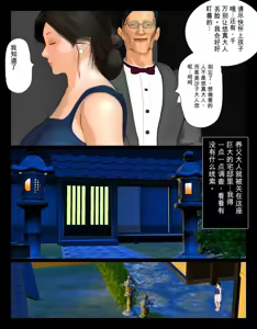 Page 29 of Today's Misako 2025-D（发财个人ai汉化） - preview thumbnail
