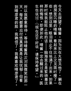 Page 42 of Today's Misako 2025-D（发财个人ai汉化） - preview thumbnail
