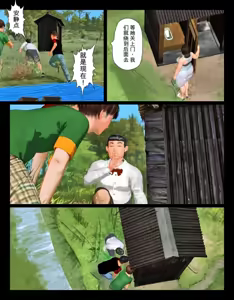 Page 59 of Today's Misako 2025-D（发财个人ai汉化） - preview thumbnail