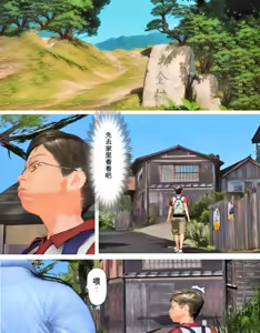 Page 6 of Today's Misako 2025-D（发财个人ai汉化） - preview thumbnail