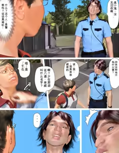 Page 7 of Today's Misako 2025-D（发财个人ai汉化） - preview thumbnail