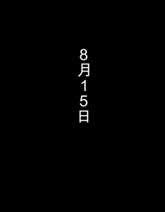 Page 73 of Today's Misako 2025-D（发财个人ai汉化） - preview thumbnail