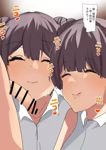 Page 62 of fanbox合集2（发财个人ai汉化） - preview thumbnail
