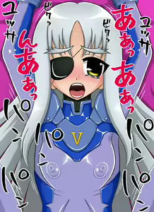 Page 142 of Mahou Shoujo Nano 8 -Geboko & Chicchai Joushi Hen- - preview thumbnail