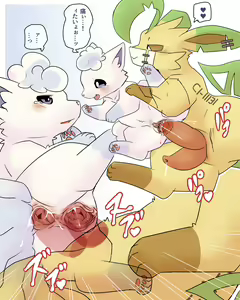 Page 11 of @pupusukebe - preview thumbnail