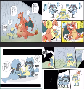 Page 115 of @pupusukebe - preview thumbnail