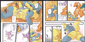 Page 118 of @pupusukebe - preview thumbnail